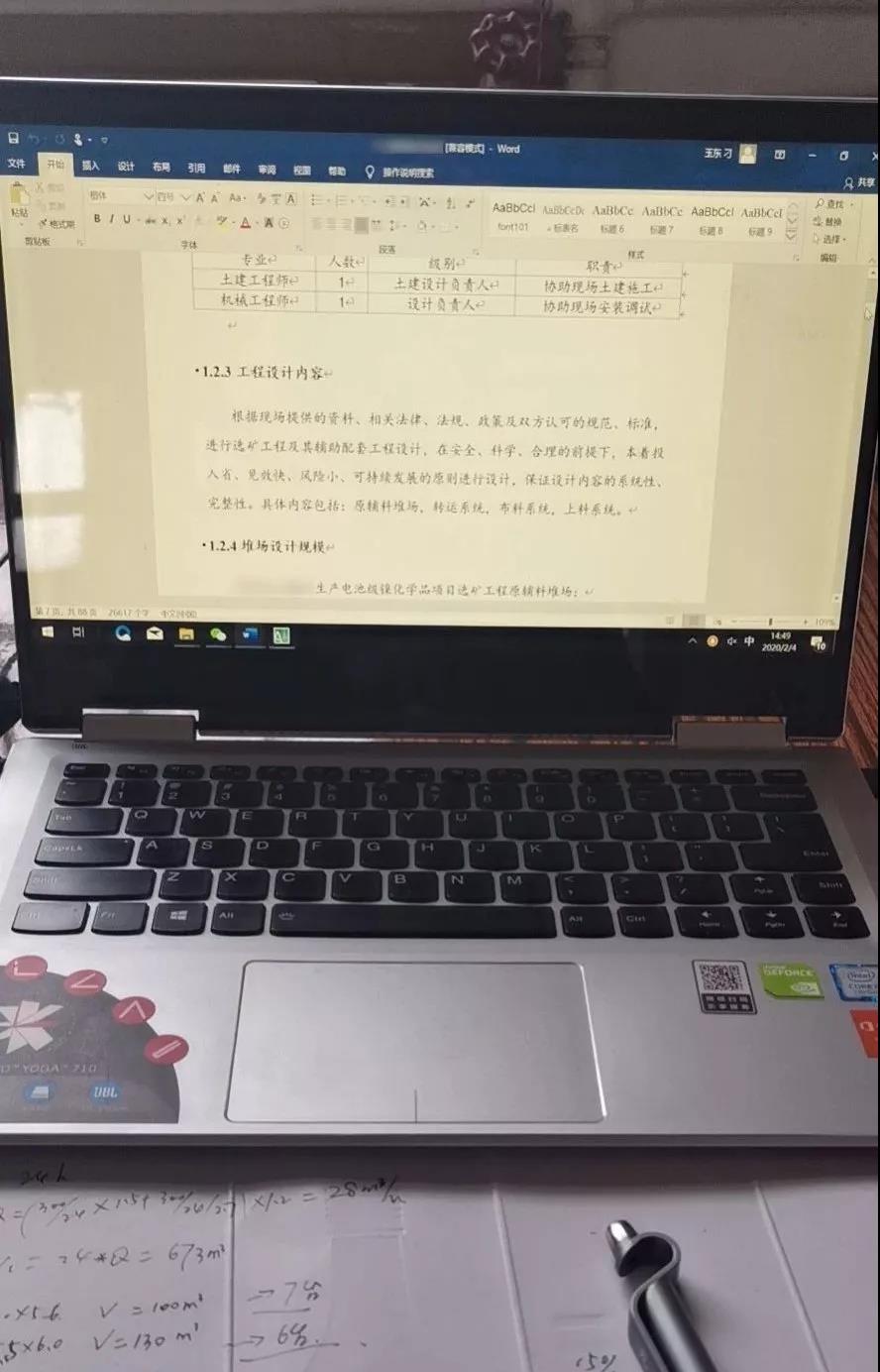 1580890614263632.jpg 1580890614263632.jpg